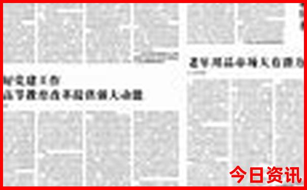湖南5a景区排名