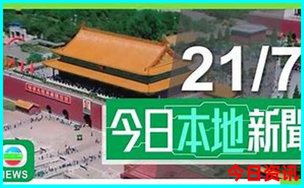 暑假适合带孩子游玩的地方